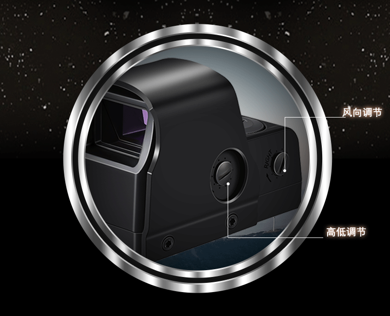 ZIYOUHU自由虎XE210多功能新款全光学全新型红点光电瞄准详情10
