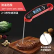 缩略图 4