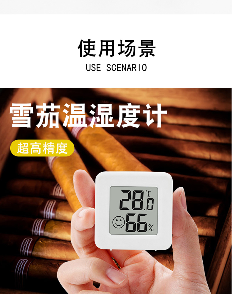 新款电子数显温度计 宠物湿度计车载水族温度计迷你电子温 湿度计详情6