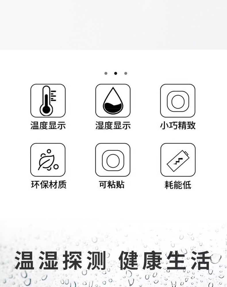 新款电子数显温度计 宠物湿度计车载水族温度计迷你电子温 湿度计详情3