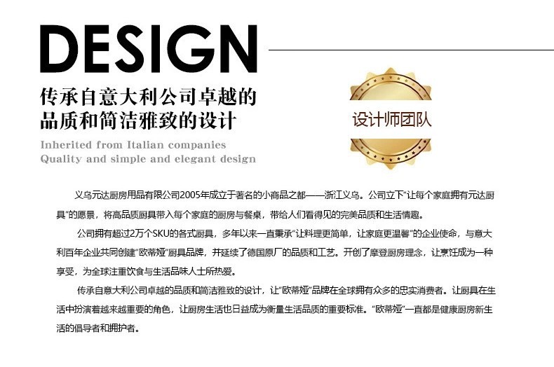 1688简约第二张