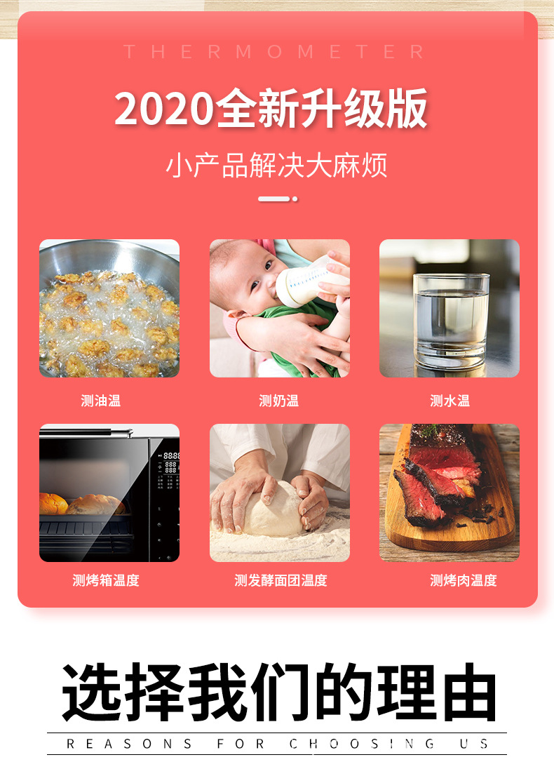 温度计_04.jpg