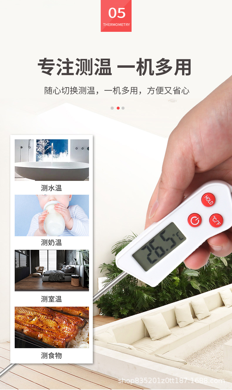 温度计_10.jpg