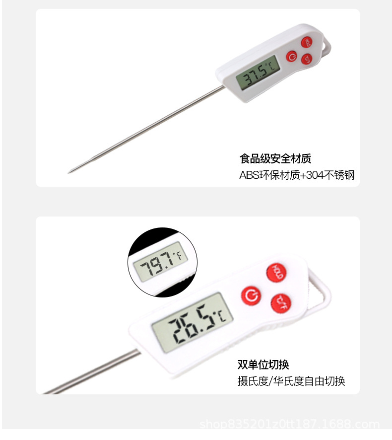 温度计_15.jpg