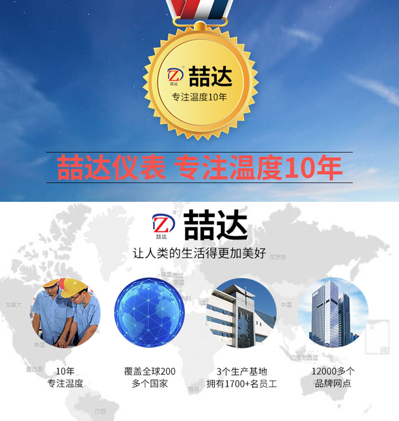 温度计_01.jpg