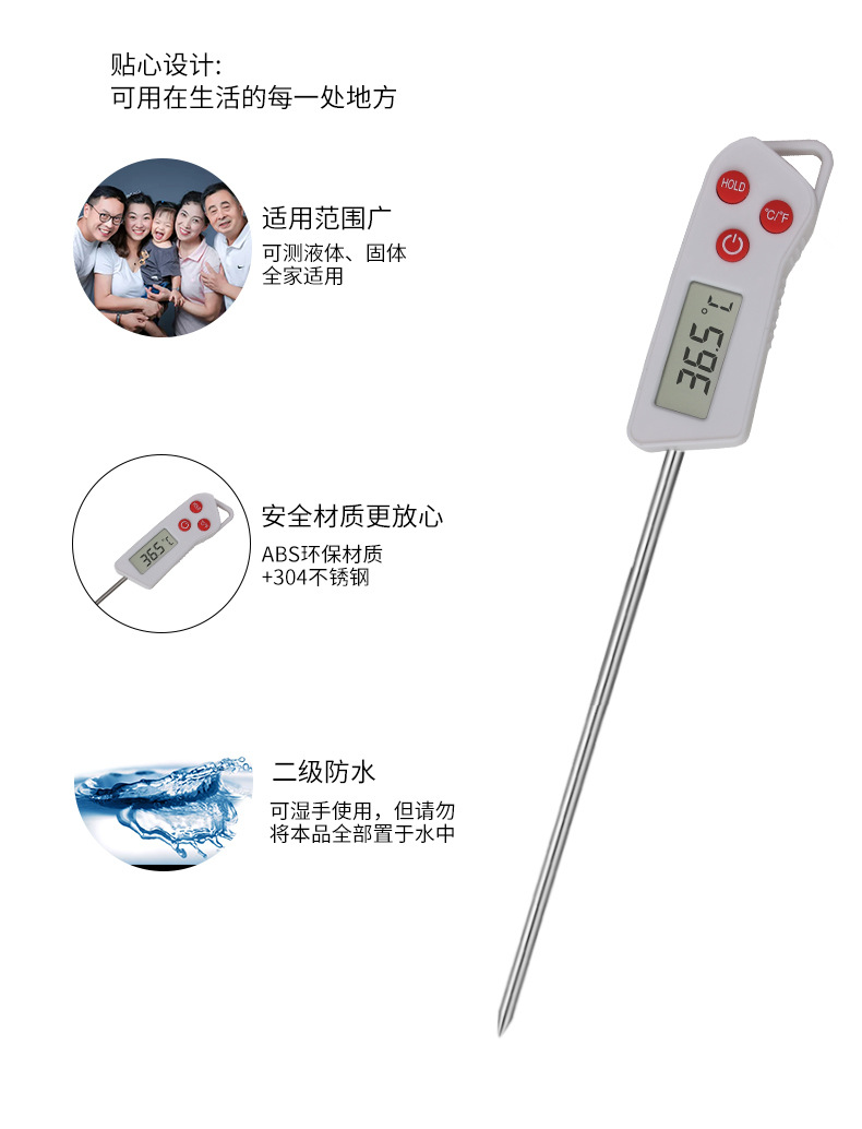 温度计_05.jpg