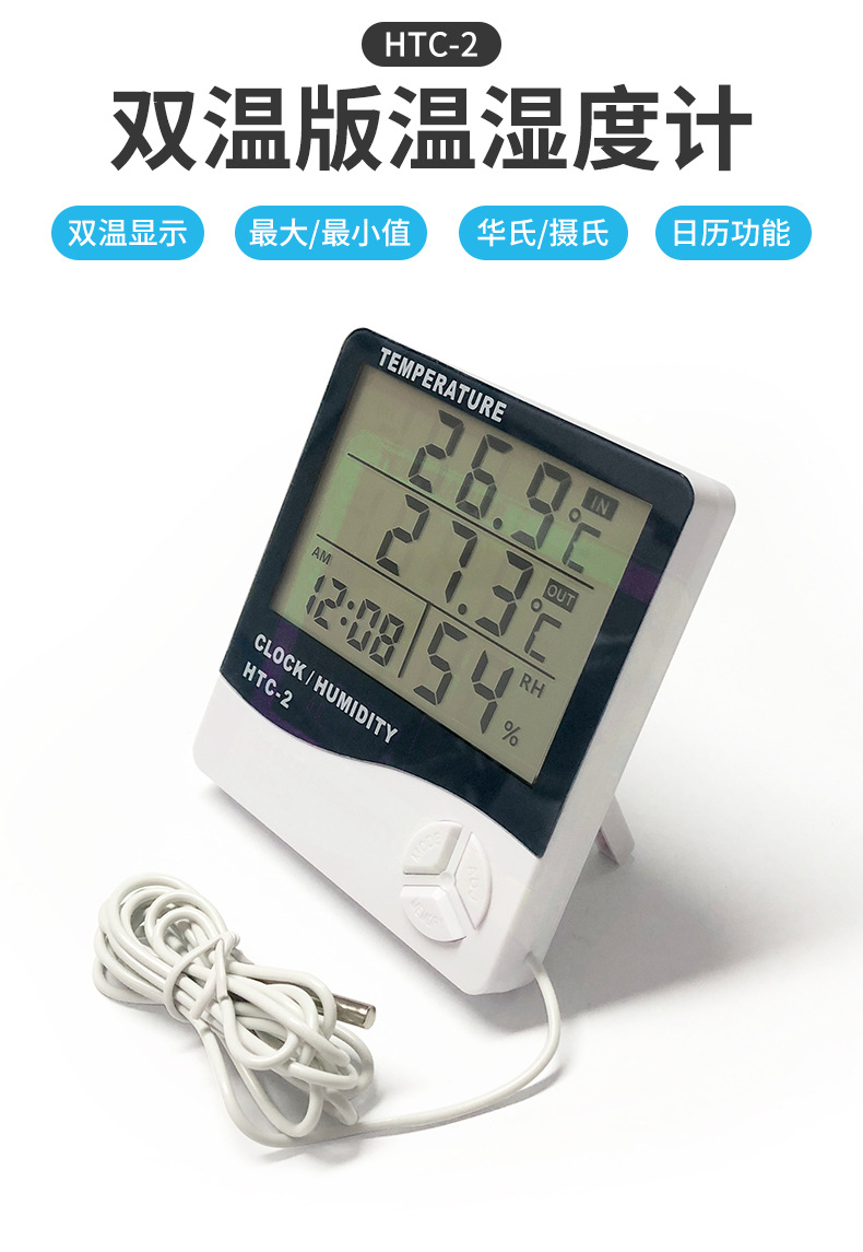 HTC-2详情页_01