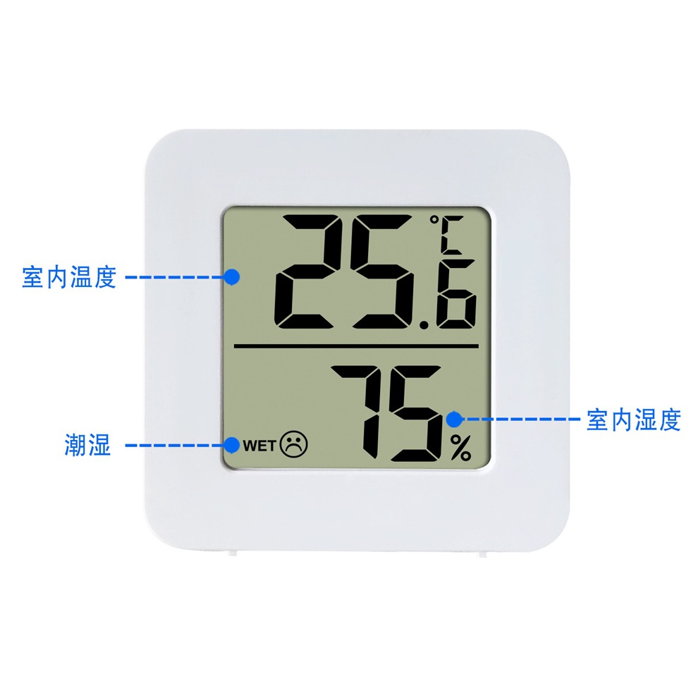 跨境简约超迷你家居婴儿房宠房雪茄房车库酒窑数字显示温湿度计 水温计精准测温详情3