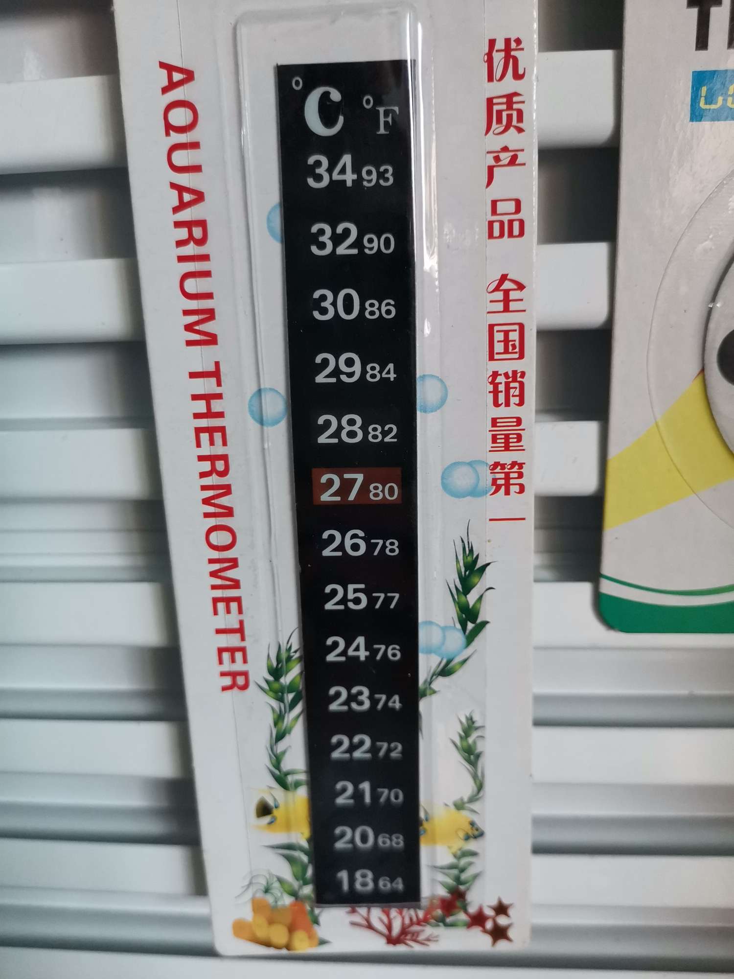 鱼缸温度计高精度LED数显水温计水族箱养鱼测温电子温度计鱼缸温度计贴片式高精度缸内潜水探头水温计水族专用LED电子数显详情2