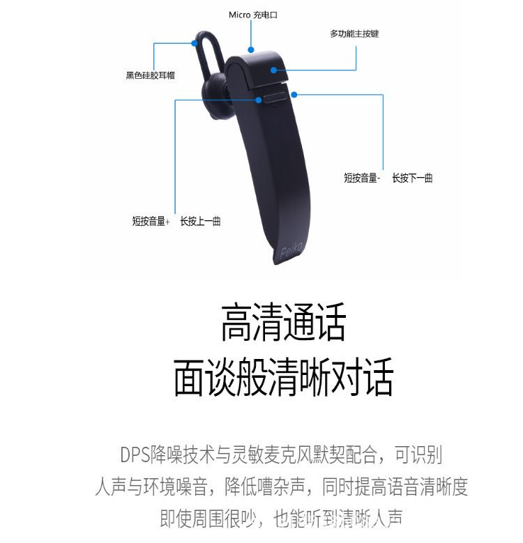 智能翻译耳机 无线蓝牙耳机 商务互译入耳式手机耳麦 通用款详情1