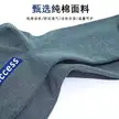 缩略图 9