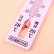 缩略图 2