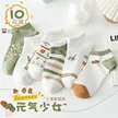 缩略图 5
