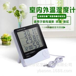 源头批发HTC-1电子温湿度计室内温度计家用闹钟 宠物室温度表时钟详情2