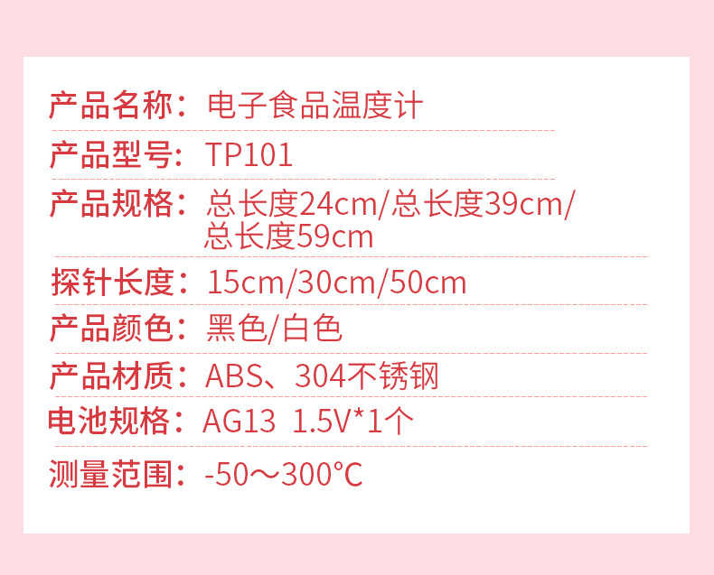 温度计_07.jpg