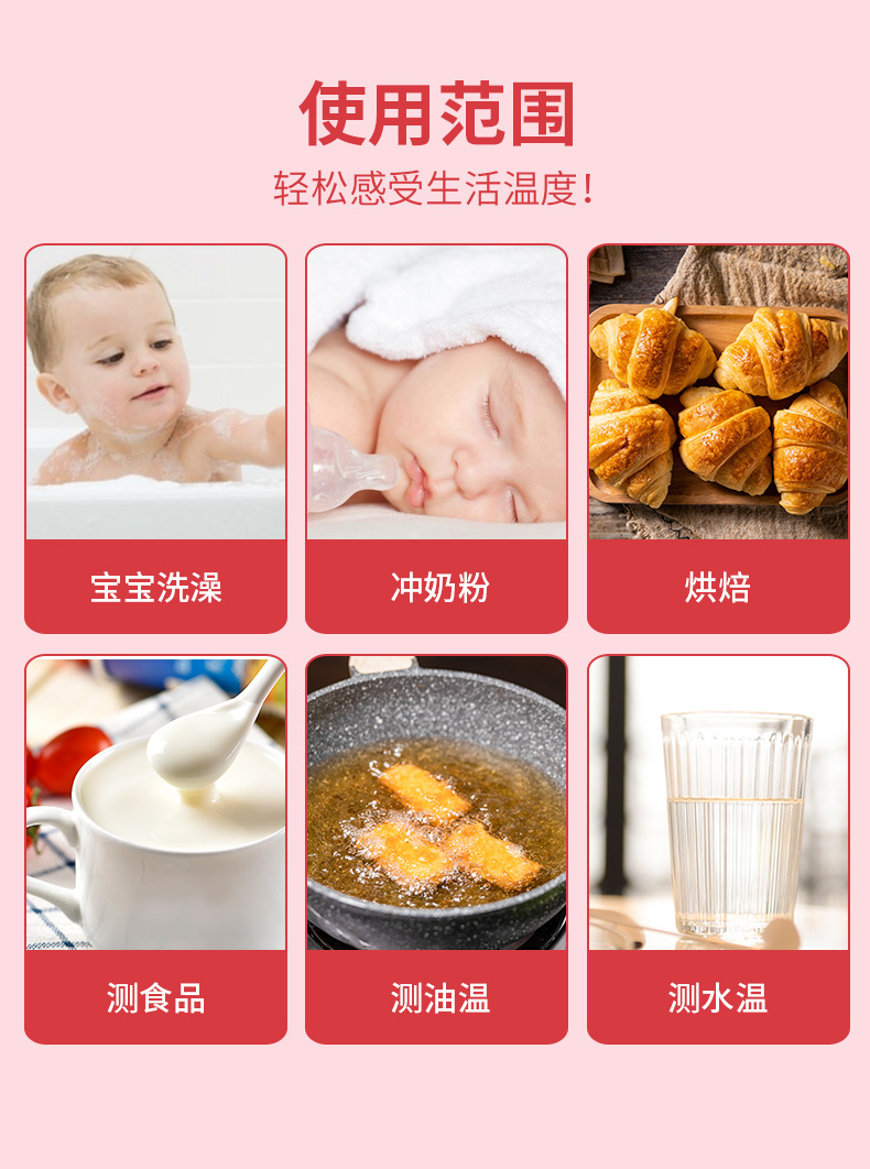 温度计_02.jpg