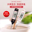 缩略图 2