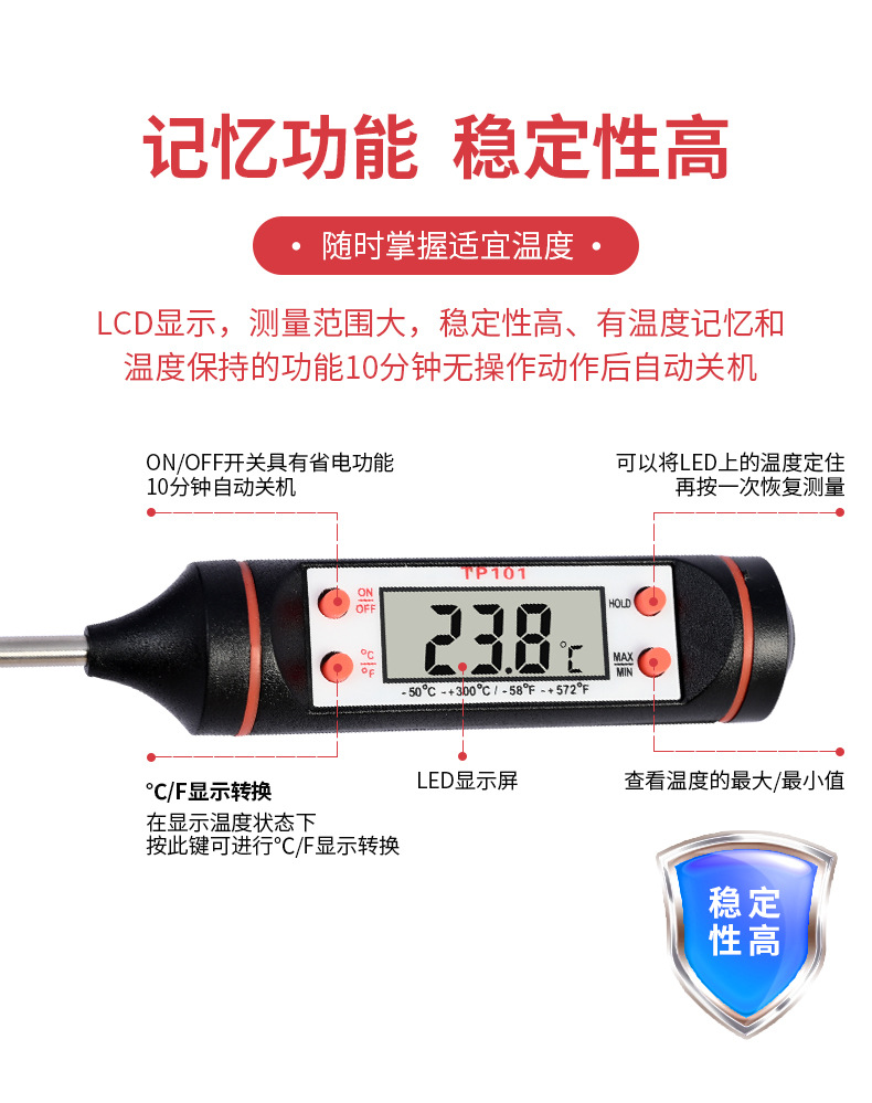 温度计_04.jpg