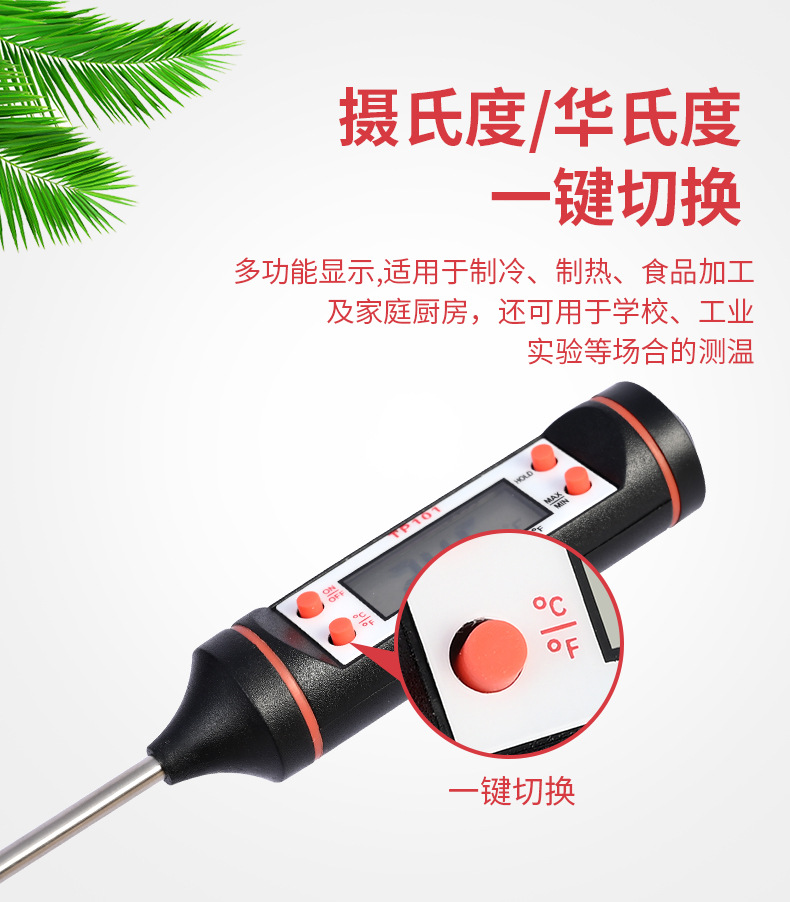 温度计_05.jpg