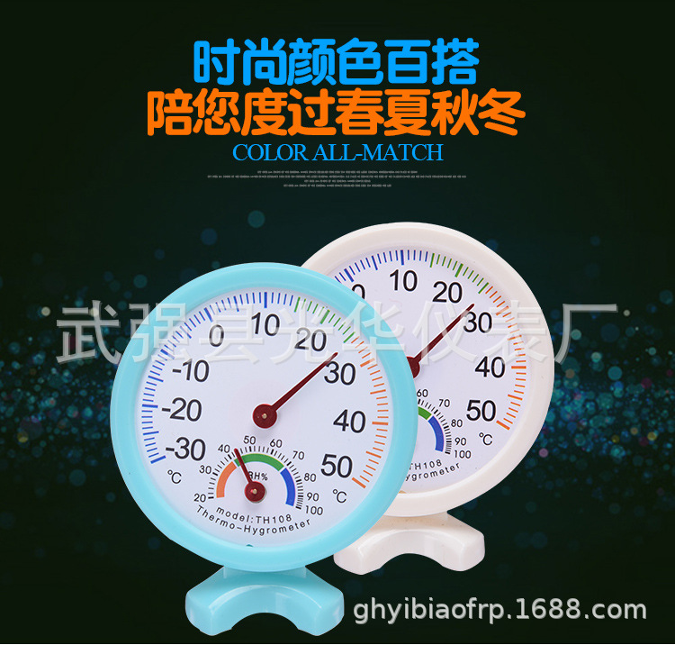 温度计详情-4_03.jpg