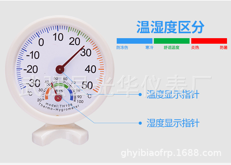 温度计详情-4_13.jpg