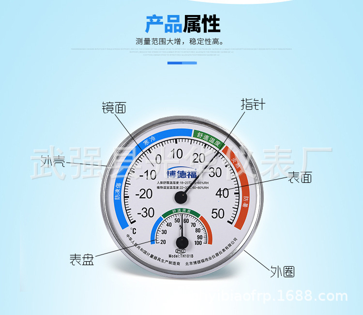 101B渡边_03.jpg