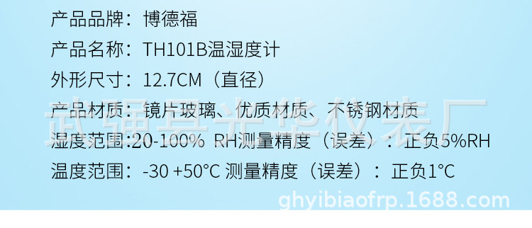 101B渡边_05.jpg