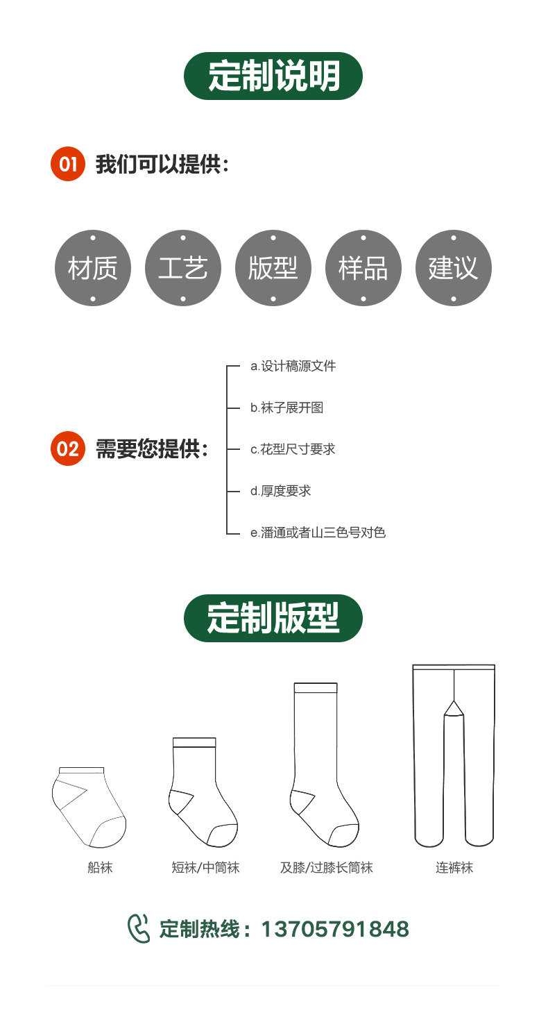 详情3_03.jpg