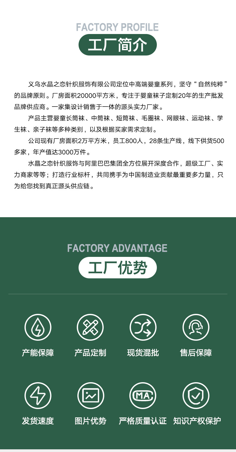 详情3_01.jpg