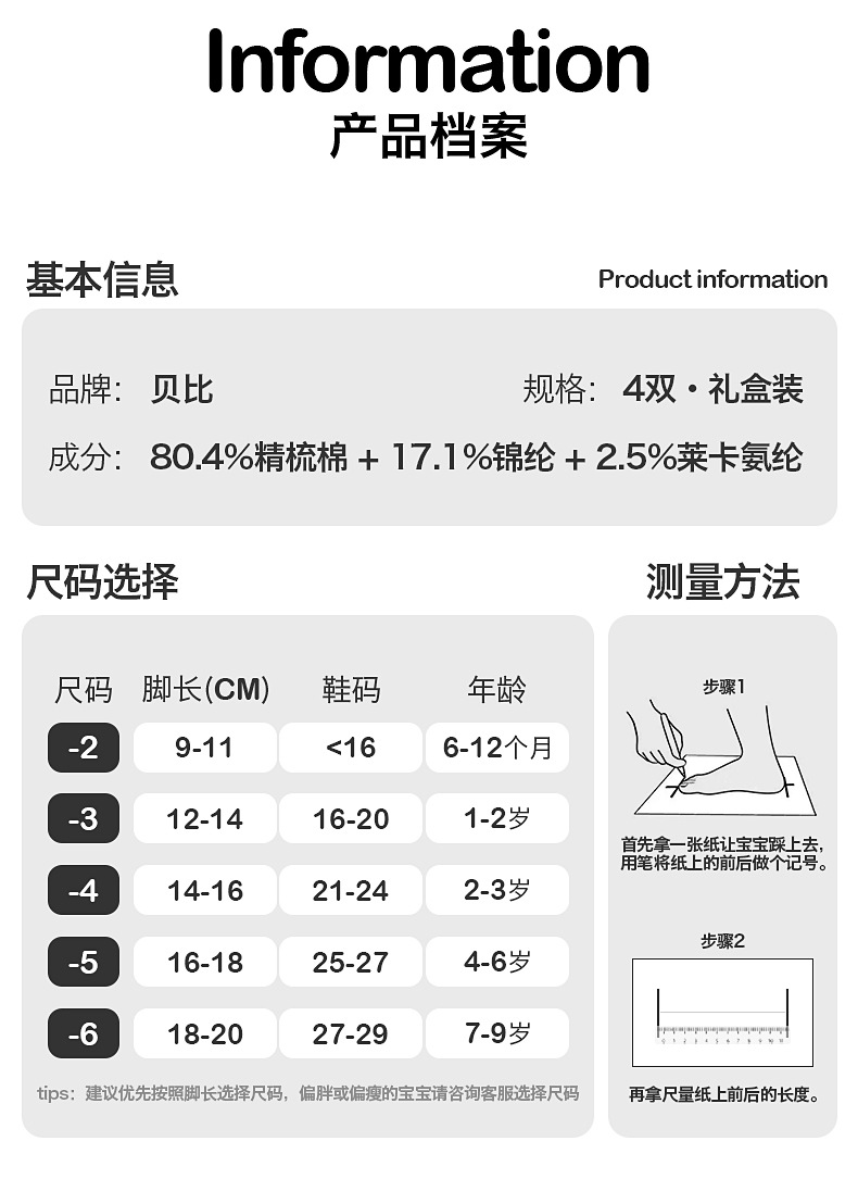 详情02_02.jpg