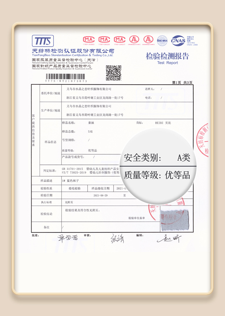 详情02_09.jpg