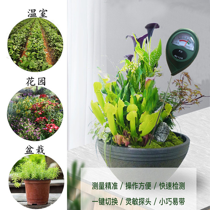 温度计 物理感应土壤湿度计/土壤PH计 土壤酸度计温度计30C详情4