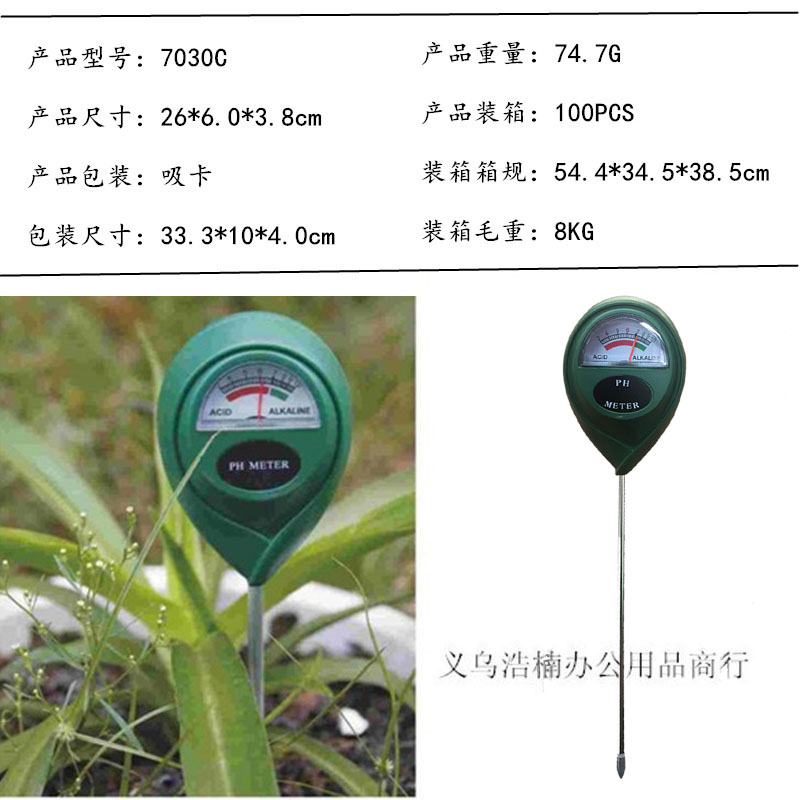 温度计 物理感应土壤湿度计/土壤PH计 土壤酸度计温度计30C详情2