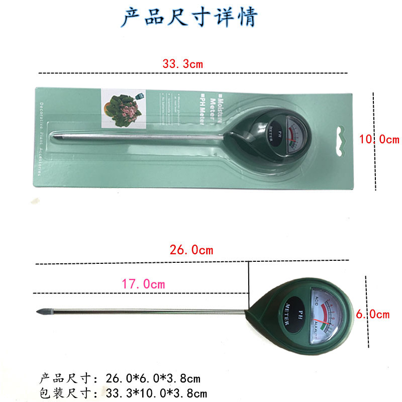 温度计 物理感应土壤湿度计/土壤PH计 土壤酸度计温度计30C详情5