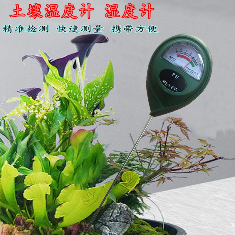 温度计 物理感应土壤湿度计/土壤PH计 土壤酸度计温度计30C详情1