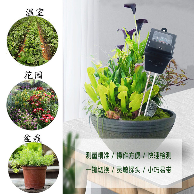 温度计 物理感应土壤湿度计温度计/土壤PH计 土壤酸度计121123详情6