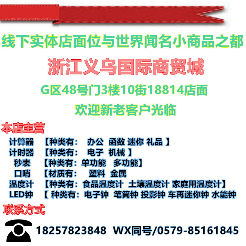 温度计 物理感应土壤湿度计温度计/土壤PH计 土壤酸度计121123详情23