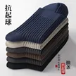 缩略图 6