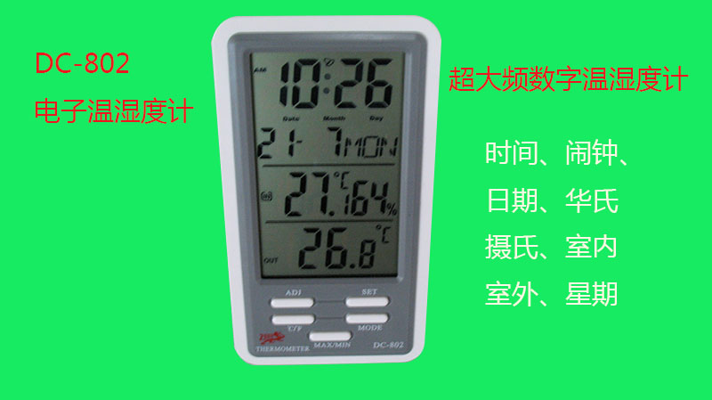 厂家直销；批发供应TA218电子温湿度计，室内外两用温度计。烤肉多功能电子数字温度计详情1