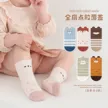 缩略图 2