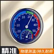 缩略图 4