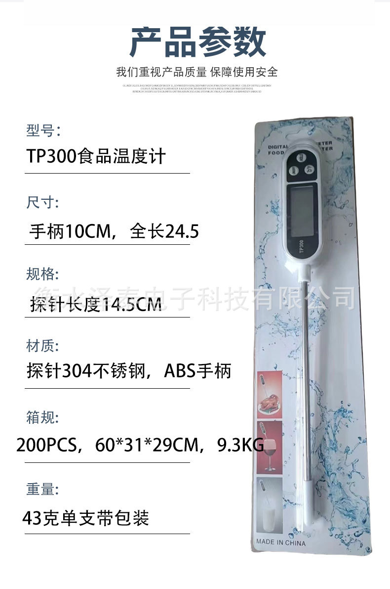 TP101-01_09.jpg