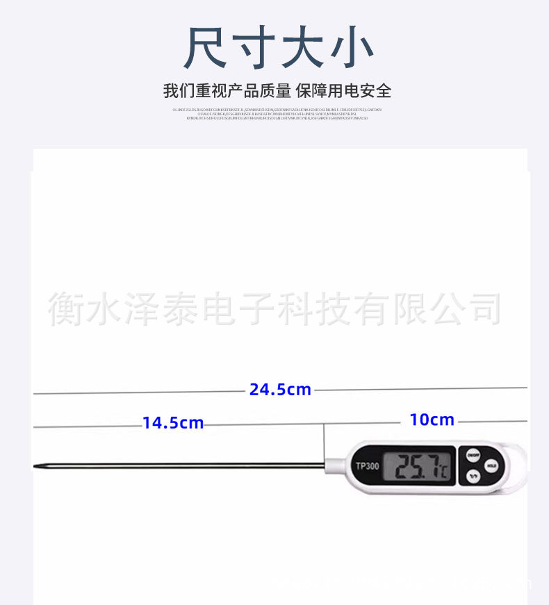 TP101-01_08.jpg