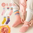 缩略图 10