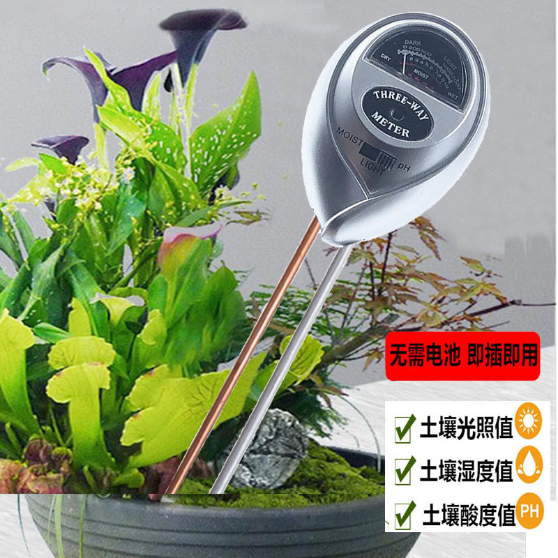 温度计物理感应土壤湿度计圆头银色三合一快速检测仪器土壤酸酸碱检测仪详情1
