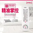 缩略图 2
