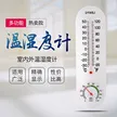 缩略图 1