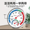 缩略图 2
