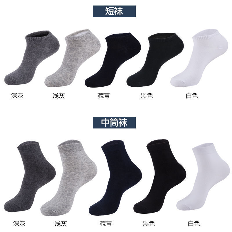 对比
