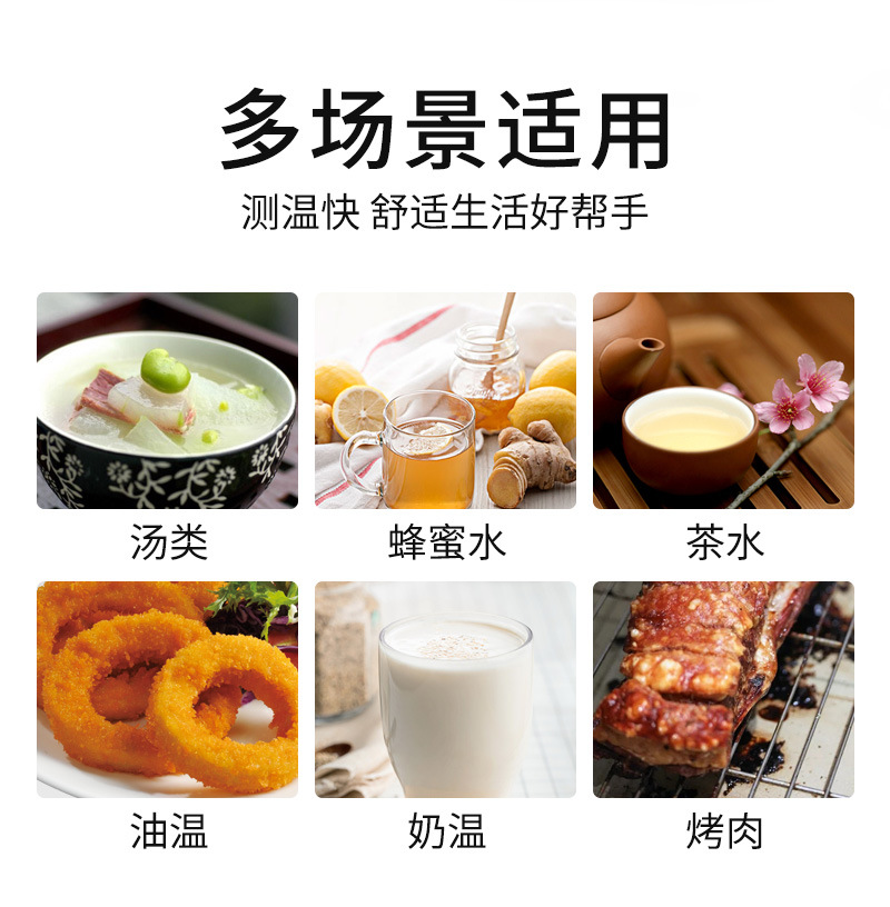 供应电子食品温度计 数显电子测温计 不锈钢探针油温电子烧烤计详情4